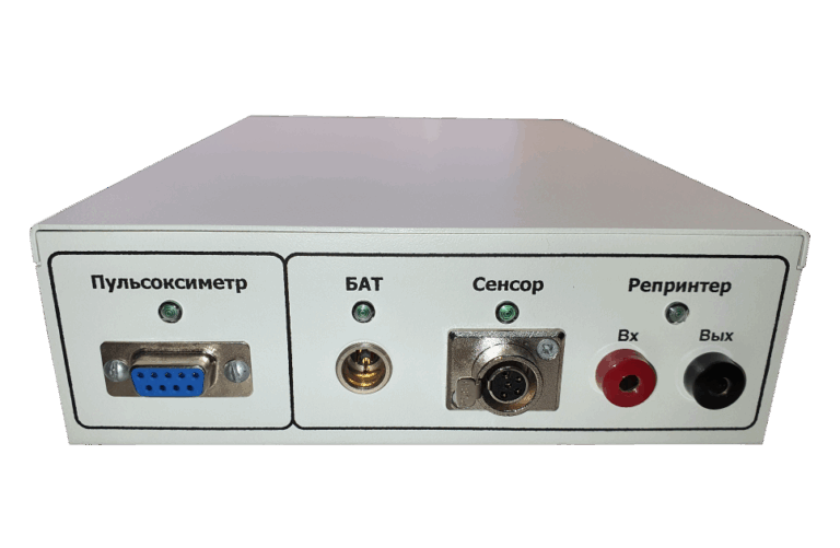 medscaner_compact