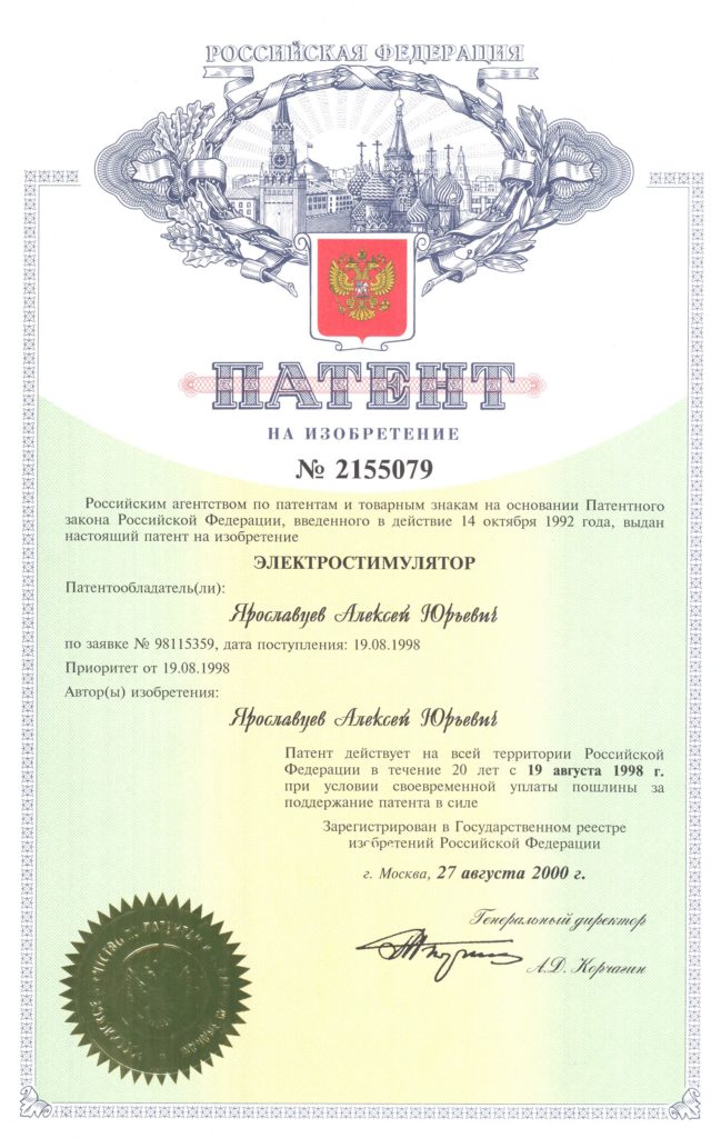 patent1[1]